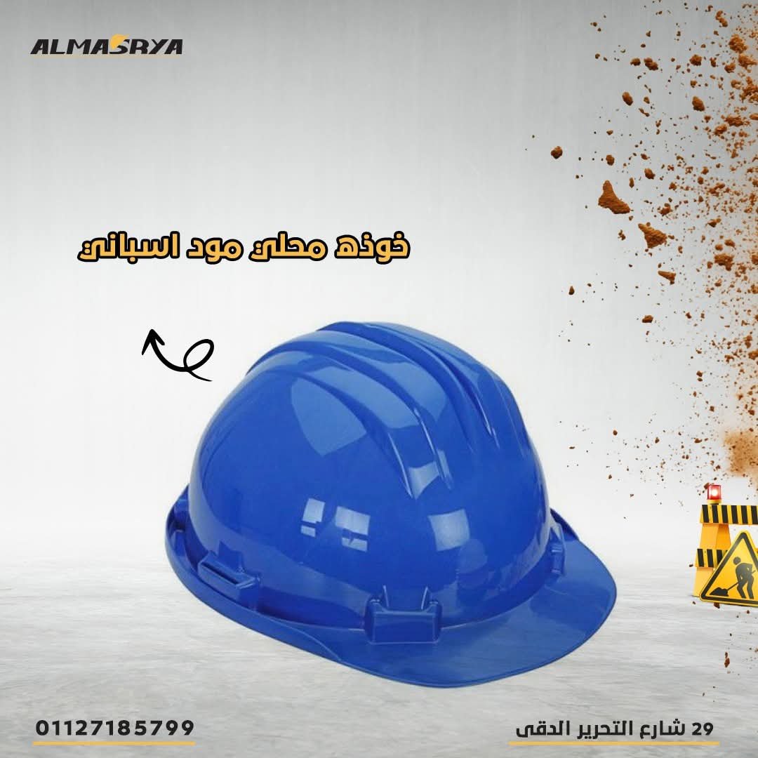 من نحن whatsapp image 2026 05 21 at 10.16.07 pm (1)